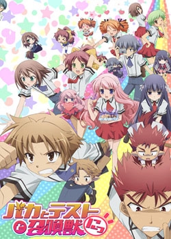 Baka to Test to Shoukanjuu Ni!